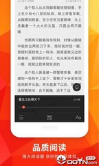 亚游平台app